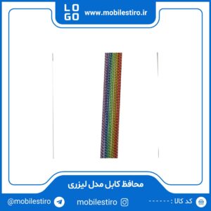 محافظ کابل مدل لیزری