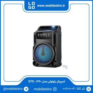 اسپیکر بلوتوثی مدل GTS-1360