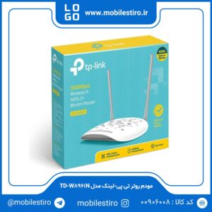 مودم روتر ADSL2 Plus بی‌ سیم N300 تی پی لینک مدل TD-W8961N