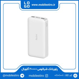 پاوربانک شیائومی Redmi 20000 گلوبال فست شارژ + همراه کابل