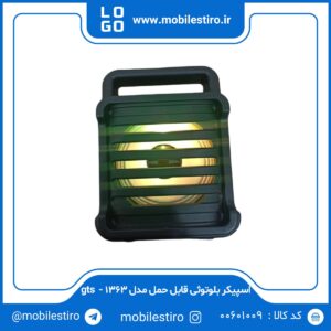 اسپیکر بلوتوثی قابل حمل مدل gts-1363